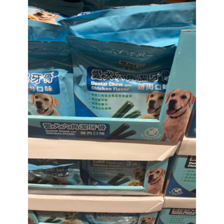 《Costco 好市多代購》Meridlife 樂益活六角潔牙骨雞肉口味