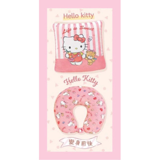 清心福全 x 三麗鷗 - 二合一抱枕兼頸枕-Hello Kitty款式