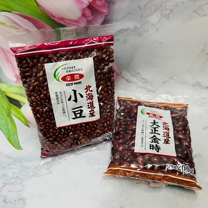 ［出清良品］日本 全農 北海道產 紅豆 小豆 大正金時 200g 兩款供選（請確認了效期再下單。）