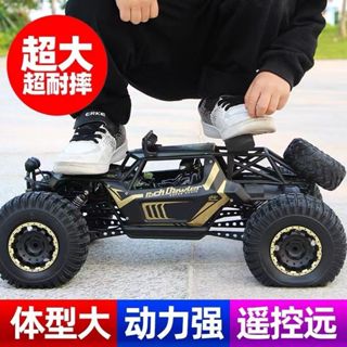 超大號遙控車漂移越野車四驅攀爬大腳車高速賽車男孩充電玩具汽車