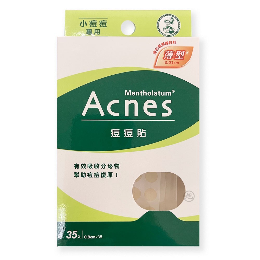 【曼秀雷敦】Acnes痘痘貼(極致薄/綜合型/小痘痘) (EC)