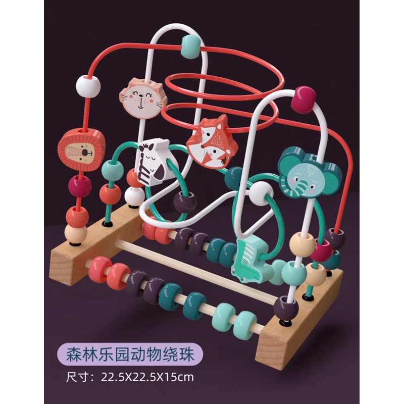 婴兒兒童繞珠多功能益智力動腦玩具串珠早教玩具