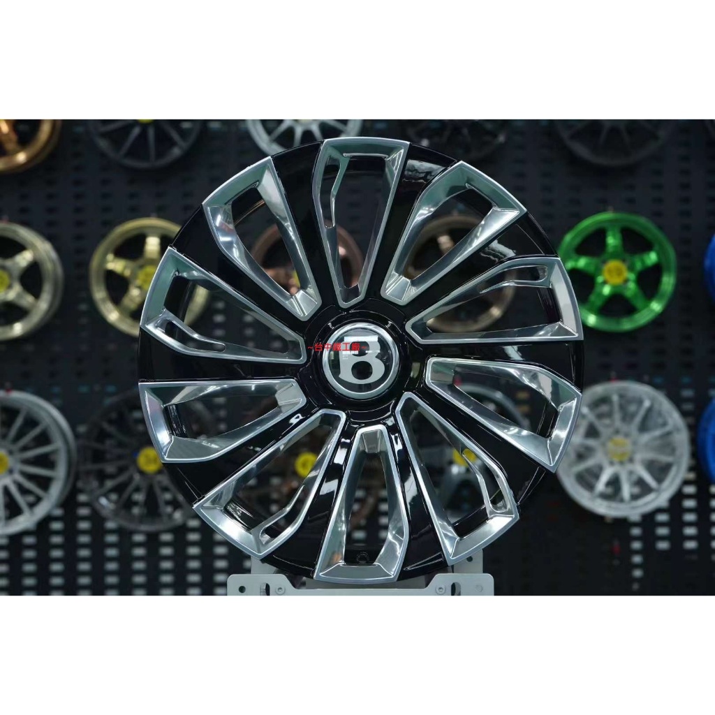 賓利 樣式18～22吋全客製化 鍛造輪框