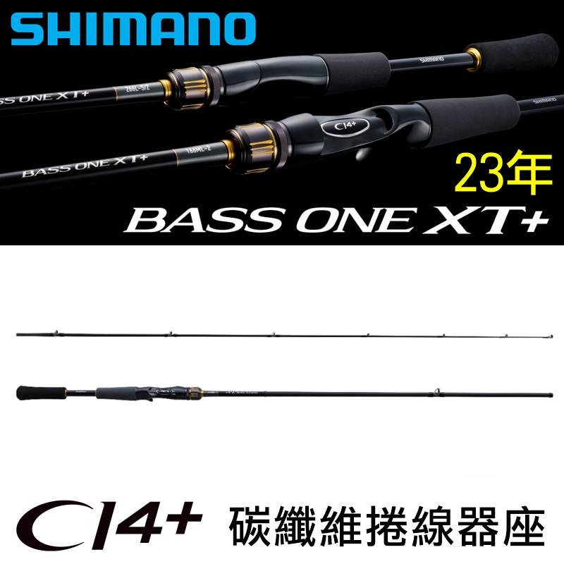 迷你釣具★SHIMANO＜ 23年 BASS ONE XT+ 路亞竿 ＞CI4+碳纖維捲線器座。鱸魚竿鱒魚竿捲仔竿輕雷竿