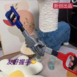 【抖音新品】 萬物可取機械手 機械手臂 玩具機械手臂 趣味取物 夾物手拉機器手臂 兒童玩具 創意設計 創意 玩具