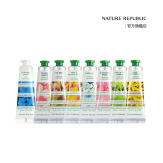 Nature Republic 精粹自然水潤護手霜 (隨身30ml)
