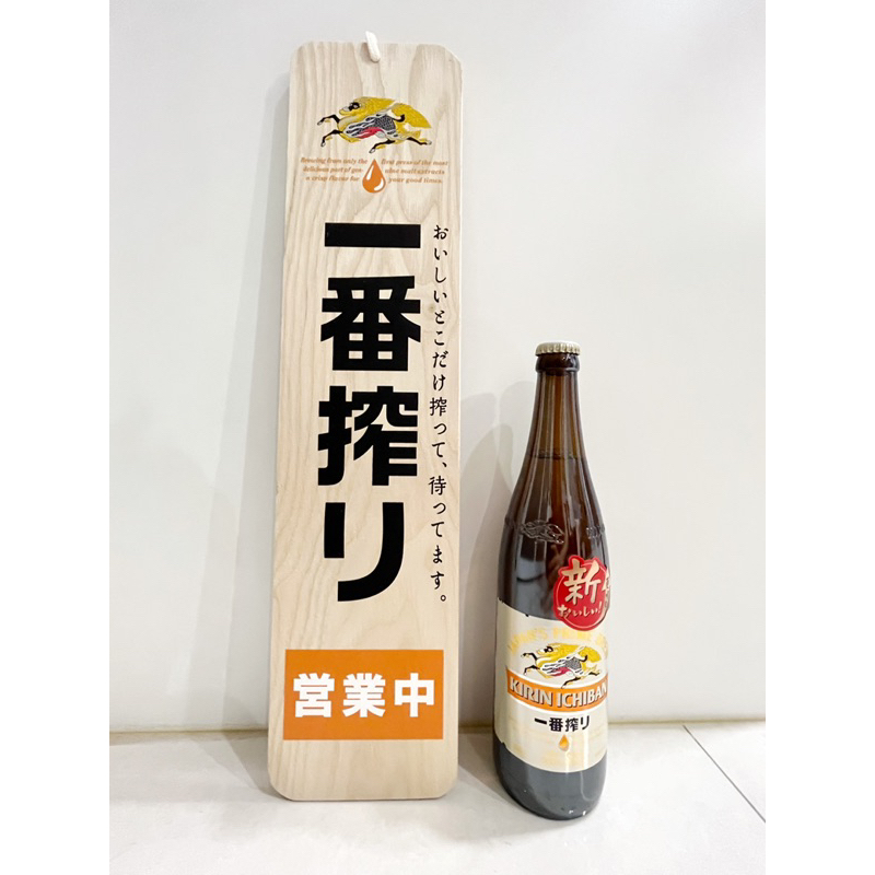 ｛居酒屋擺飾｝日本 KIRIN 啤酒杯 木牌 招牌 Sapporo yebisu Asahi suntory 杯