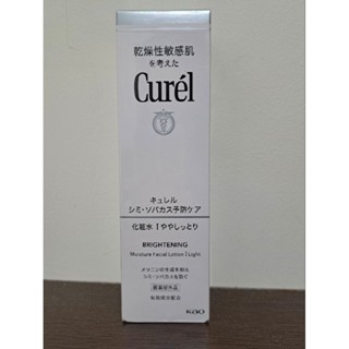 珂潤 curel 潤浸透亮保濕化粧水-清爽型