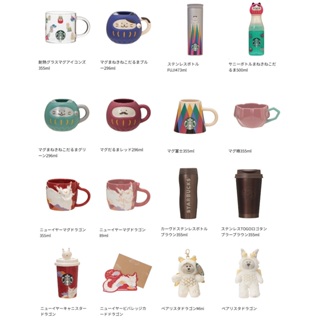 日本代購 星巴克 Starbucks 2024 新年系列 龍年 不銹鋼保溫瓶 達摩馬克杯 陶瓷杯 杯子 馬克杯 咖啡杯