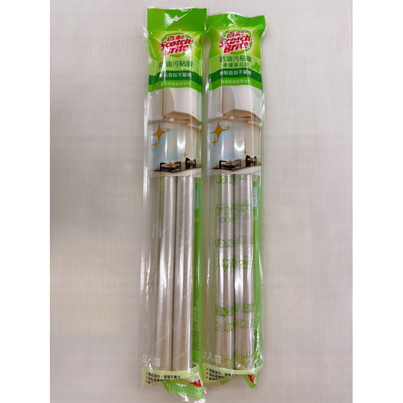 3M 百利 防油污貼膜 透明壁貼 壁貼 廚房用品