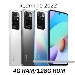 紅米 Redmi 10 2022 (4G/128G) 6.5 吋八核心智慧型手機