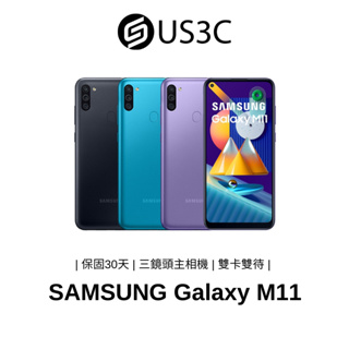 Samsung Galaxy M11 3G 32G SM-M115F 指紋辨識 三鏡頭主相機 安卓備用機 二手品