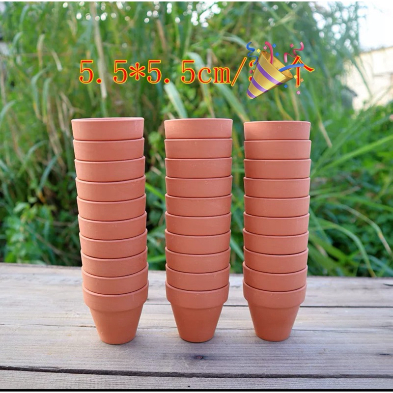 紅陶系列單個賣/陶瓷盆 5.5公分（約2寸）與6.5公分 （約2.5寸） 8公分（3.5寸