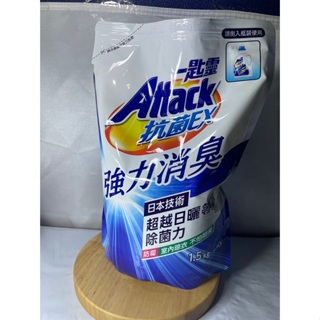 Attack 一匙靈抗菌EX強力消臭洗衣精補充包1.5kg