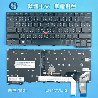 【漾屏屋】聯想 Lenovo X13 Gen2 Gen3 20WK 20WL / L13 Gen3 Gen4 筆電鍵盤