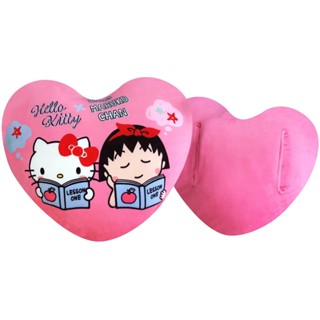 正版 小丸子 Hello Kitty 心型暖手枕 抱枕 暖手抱枕 卡通抱枕 午睡枕 趴睡枕 暖手枕 小枕頭 枕頭 午覺枕