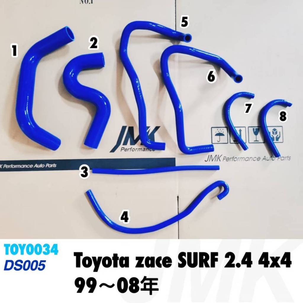 《奉先精裝車輛賣場》Toyota Surf 2.4 瑞獅 2.4 1999-2008 強化水管 矽膠水管 防爆水管
