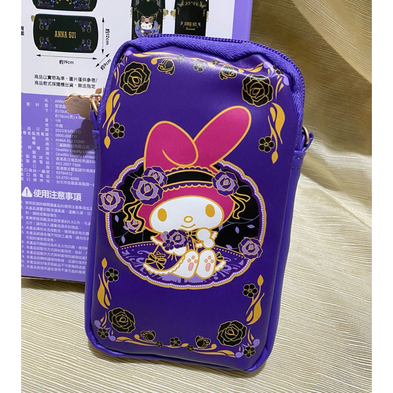 7-11 Anna sui x 三麗鷗  聯名 手機斜背包 美樂蒂款