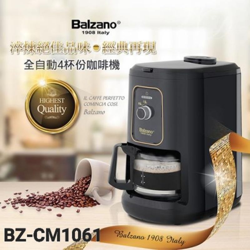 Balzano 全自動磨豆咖啡機 BZ-CM1061