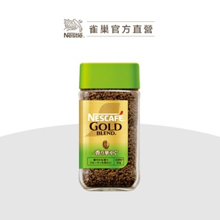 【雀巢】金牌微研磨咖啡柔韻果香 120g
