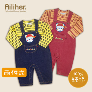 純棉牛仔幼兒上衣吊帶褲套裝(二件式) 保暖/外出服/居家服/長袖/秋冬 Ailiher 愛力兒專業優質棉用品