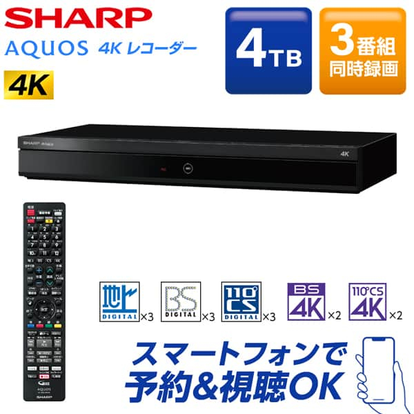 (可議價!)【RTX】現貨日本~Sharp 夏普 4B-C40ET3 AQUOS 4KBS藍光錄放影機4K播放機