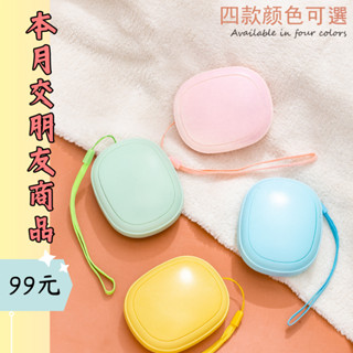 【臺灣現貨】馬卡龍 雙面發熱 衝評價特賣 暖手寶 秋冬必備