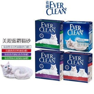 Ever Clean 藍鑽貓砂(美規)