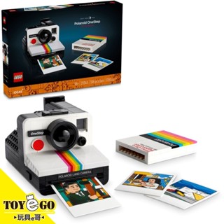 樂高LEGO IDEAS 寶麗來 OneStep SX-70 相機 玩具e哥 21345