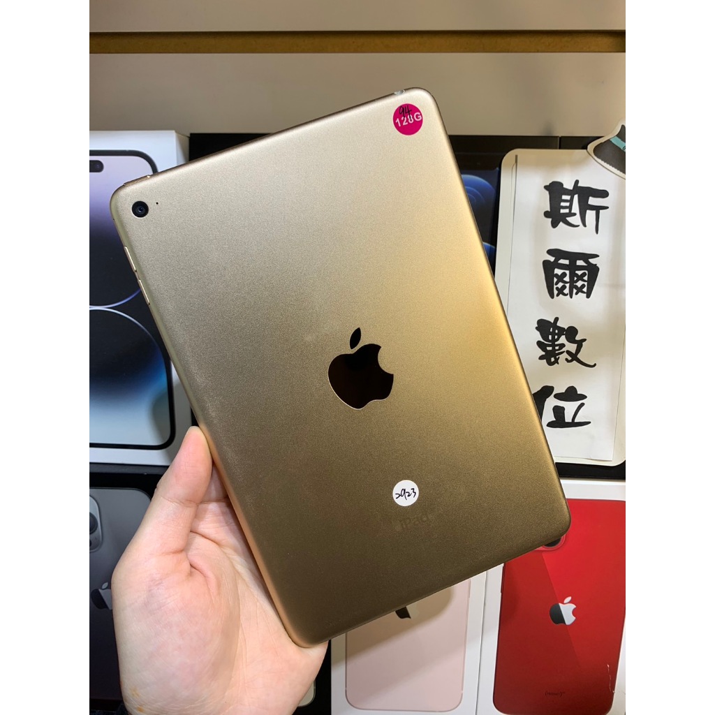 【3期0利率】電池94%Apple iPad mini 4代 Wi-Fi 128G 8.3吋 可面交 有實體店#2923