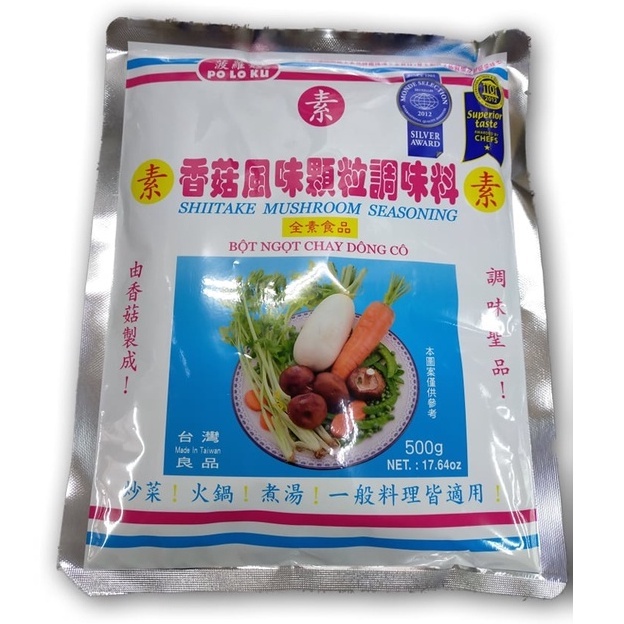 調味聖品★菠蘿菇●香菇風味顆粒調味料●500g●可素食●香菇顆粒●調味料/波蘿菇