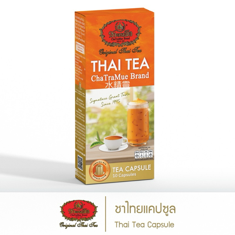 現貨 買3贈奶水【泰國手標】泰式紅茶膠囊 適用Nespresso咖啡機 輕鬆做泰式奶茶
