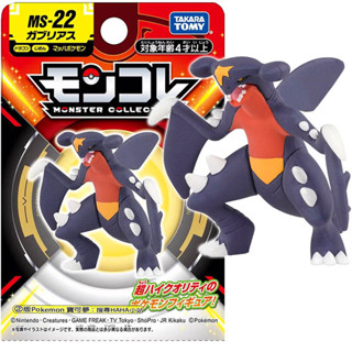 【HAHA小站】PC91178 正版 精靈寶可夢 Pokemon MS-22 烈咬陸鯊 寶可夢公仔 模型