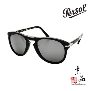 【PERSOL】0714SM 95/B1 Steve McQueen 折疊墨鏡 義大利百年品牌手工眼鏡 JPG京品眼鏡