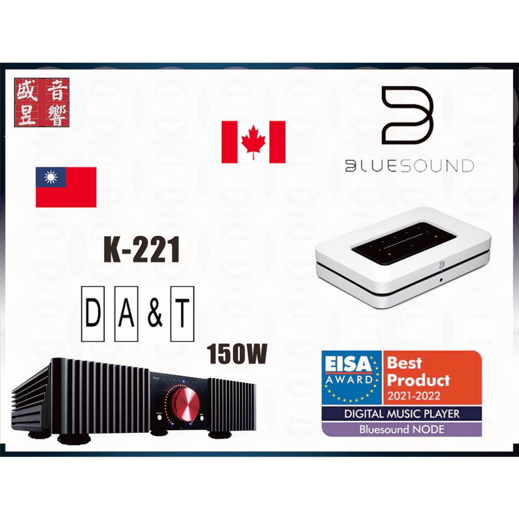 加拿大 BlueSound Node 串流播放器 + 谷津 DA&amp;T K-221 藍芽綜合擴大機『公司貨』