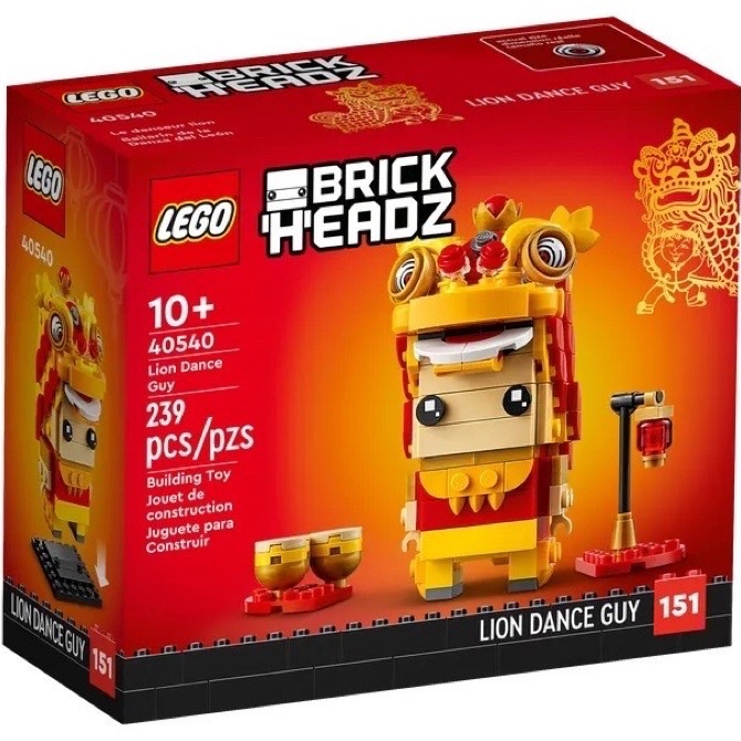 &lt;全新&gt; LEGO 大頭 BrickHeadz 新春 舞獅人 Lion Dance Guy 40540 &lt;全新&gt;