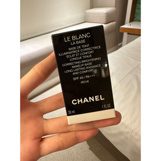 Chanel 香奈兒珍珠光感新一代防護妝前乳 飾底乳 隔離霜 全新