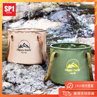 戶外大容量摺疊水桶便攜旅行野營手提水桶露營水桶