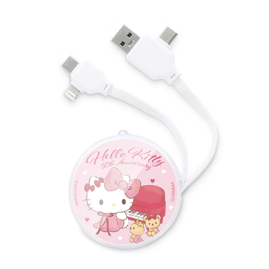 GARMMA Hello Kitty PD快充多合一伸縮充電線 未來系列