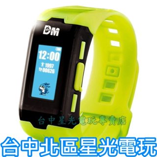 現貨【萬代】BANDAI 數碼寶貝 人體運動 育成手環 生命手環 全新品【黃色特別版】臺中星光電玩
