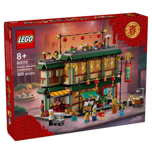 《嗨樂高》(售完補貨中) LEGO 80113 樂滿樓(嘉義/台南可自取)
