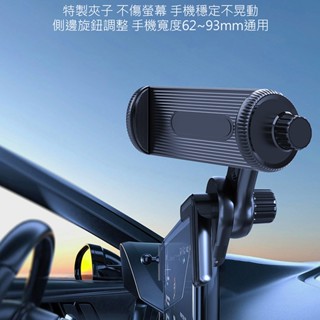 現貨 車用顯示器手機支架 懸浮螢幕支架 螢幕夾持車架 懸浮式導航支架 特斯拉車架 (黑色)導航支架 特斯拉 車用手機支架