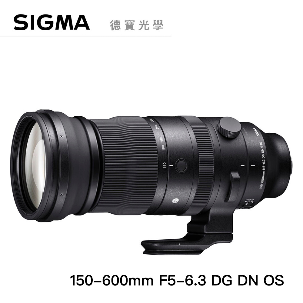 SIGMA 150-600mm F5-6.3 DG DN OS Sports  飛羽 拍鳥 錄影 恆伸公司貨 德寶光學