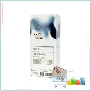 【17go 保健美妝館】新科若林 長效修護 保濕乳 50ml