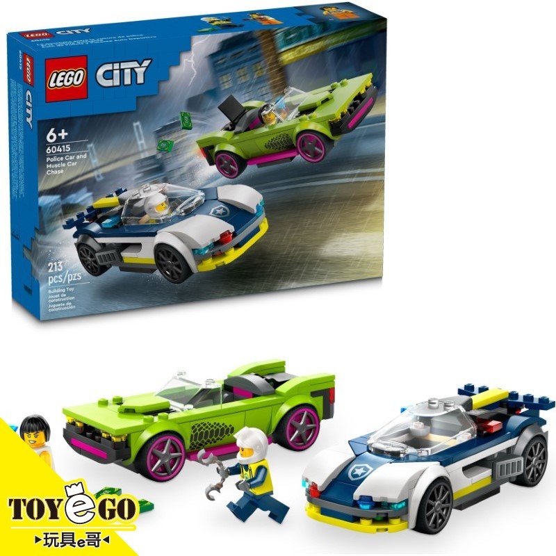 樂高LEGO CITY 警車和肌肉車追逐戰 玩具e哥 60415