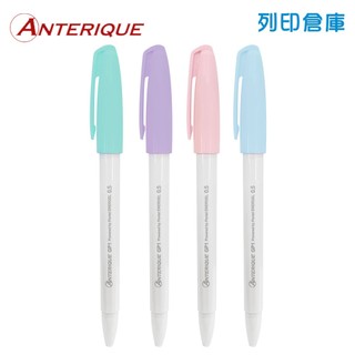 【日本文具】ANTERIQUE GP1-5 0.5 黑墨中性墨水復古按壓原子筆-水藍／淡粉紅／薰衣草／薄荷綠- 現貨