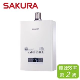 SAKURA 櫻花 16L 四季溫智慧水量 熱水器 DH-1670F(LPG/FE式)