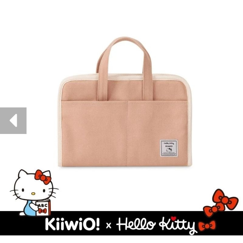 kiiwiO kitty 11吋多用途平板收納包 平板包  7-11 博客來熱賣款