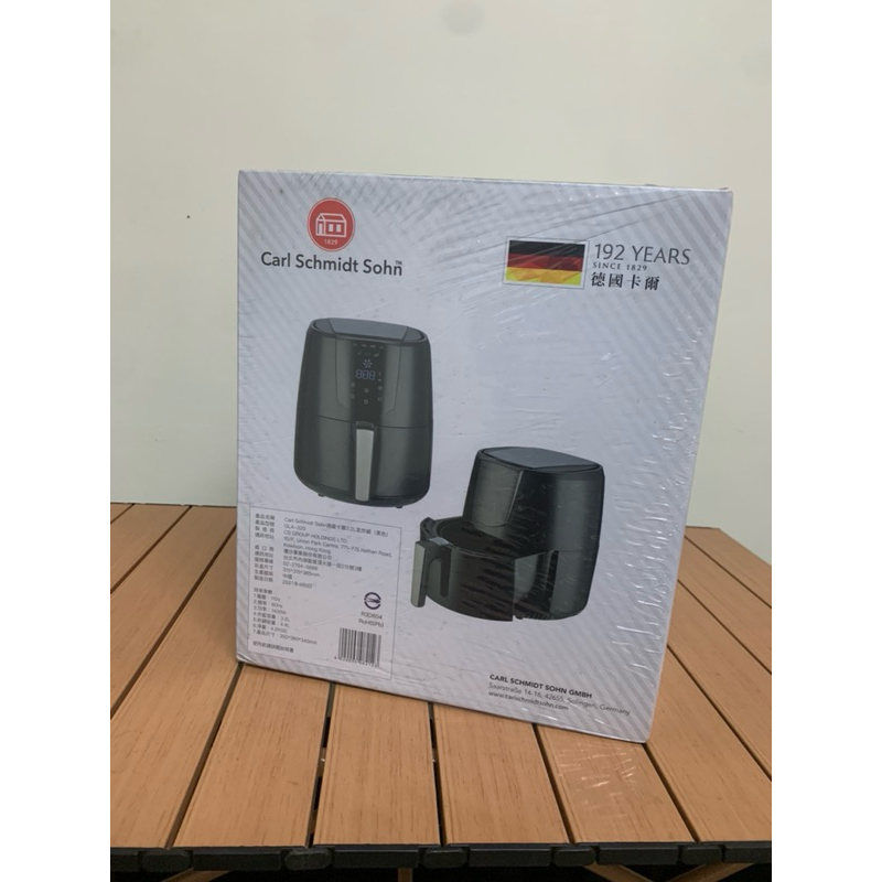 德國卡爾3.2L氣炸鍋