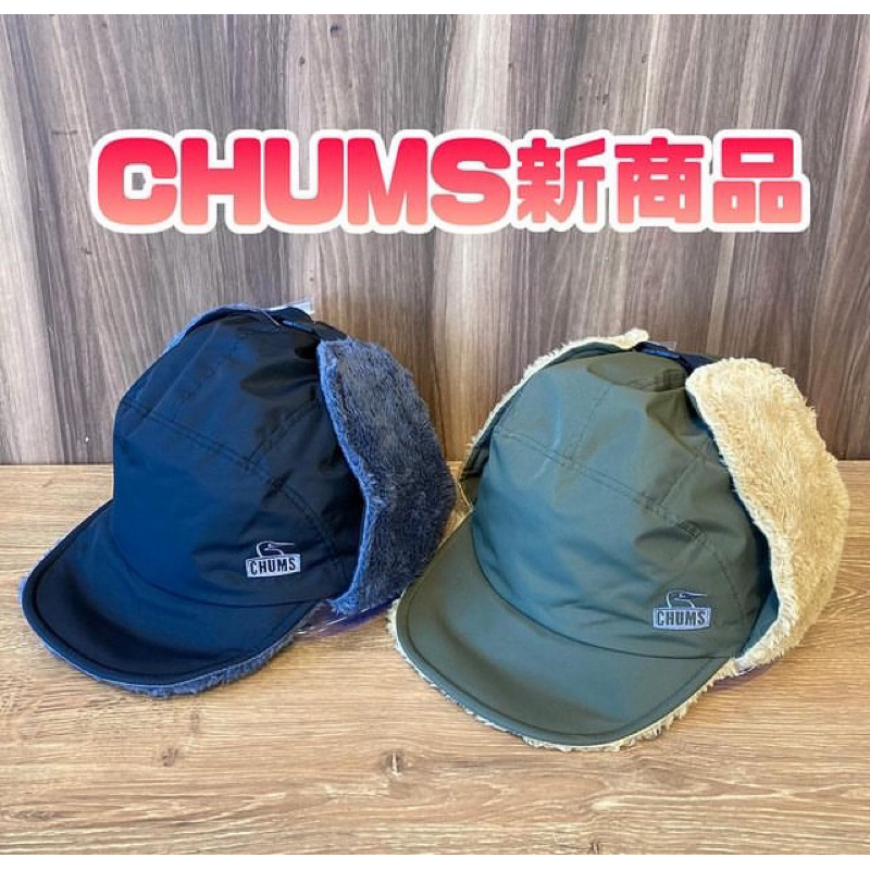 CHUMS Elmo Gore-Tex WINDSTOPPER RV Cap雙面抗水保暖帽